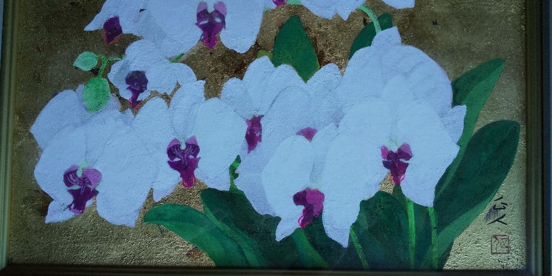 日本画 胡蝶蘭 森脇正人作 F6号 美術品 かわいいラン - メルカリ