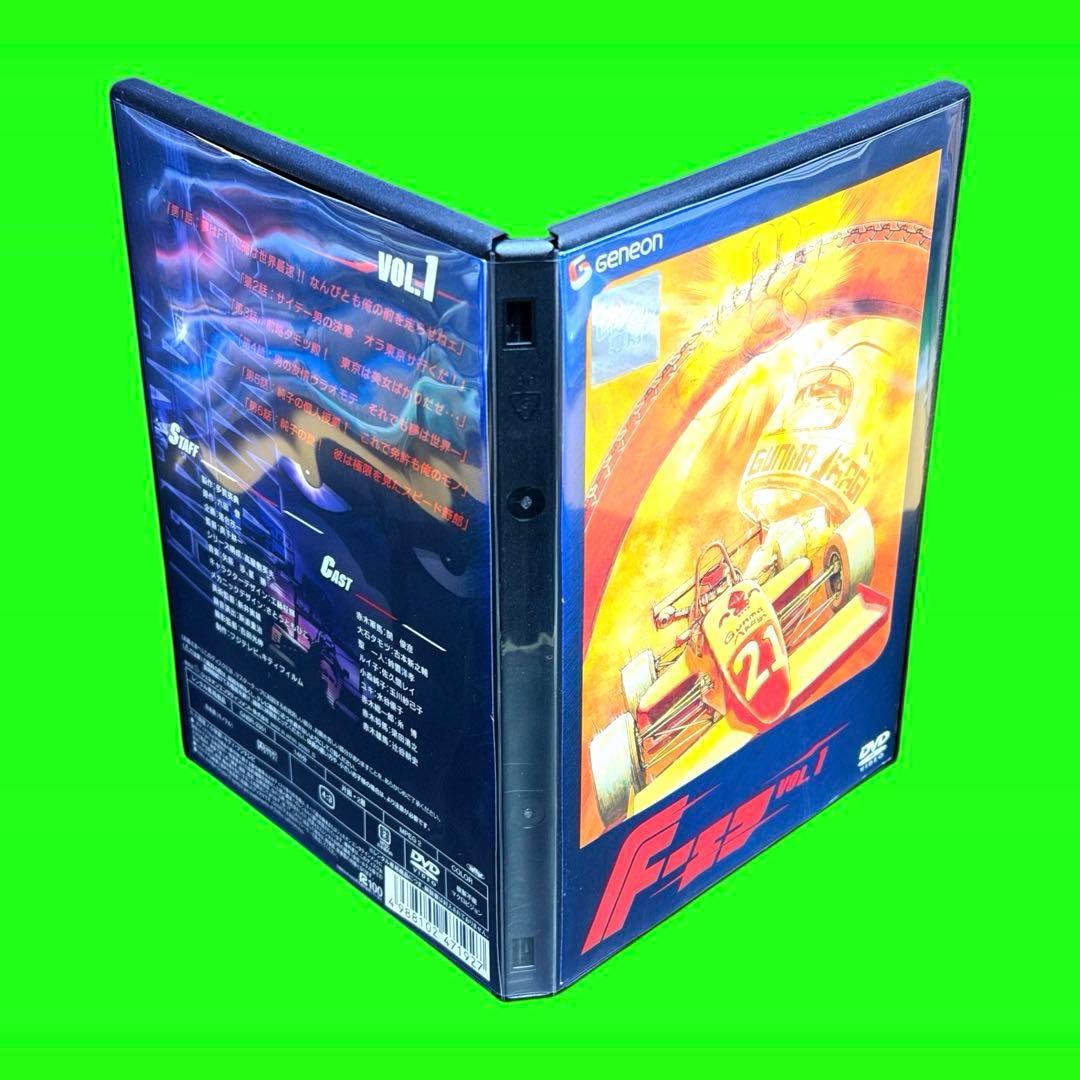 ケース付 F－エフ DVD 全6巻　全巻セット　真下耕一　送料無料 / 匿名配送