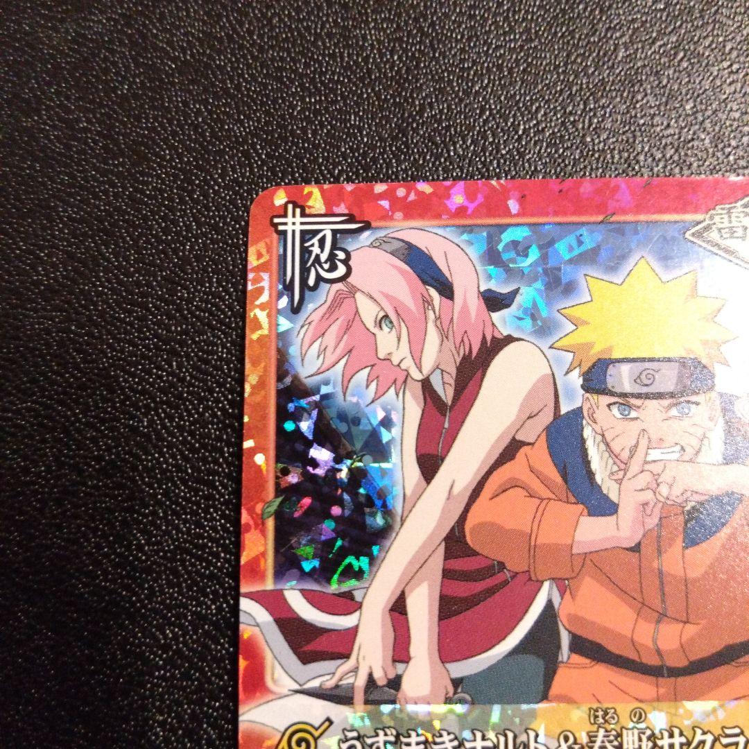 NARUTO カードゲーム うずまきナルト&春野サクラ キラ - メルカリ