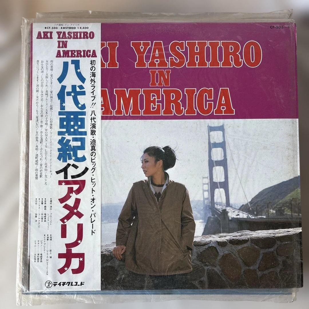 レコード 洋楽 邦楽 9枚まとめセット - メルカリ