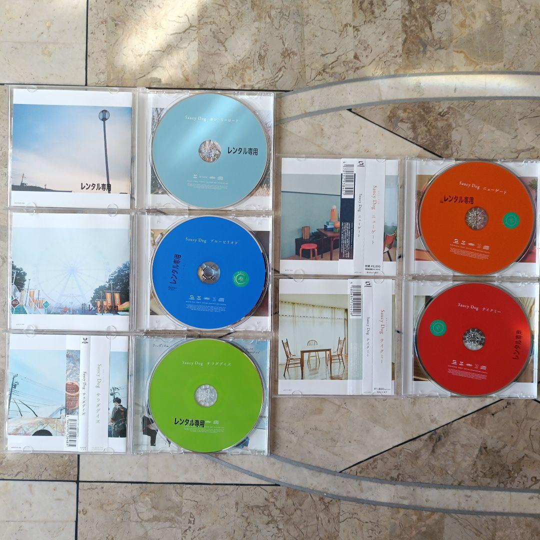 サウシードッグ Saucy Dog CD セット 5枚組 アルバム - メルカリ