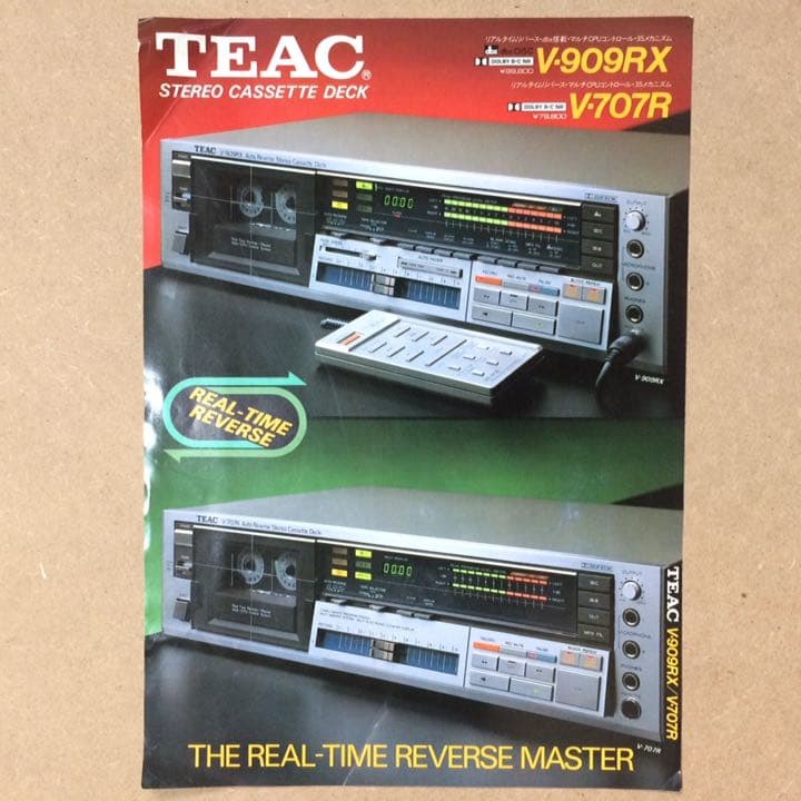 カタログ】TEAC ティアック カセットデッキ V-909RX、V-707R - メルカリ