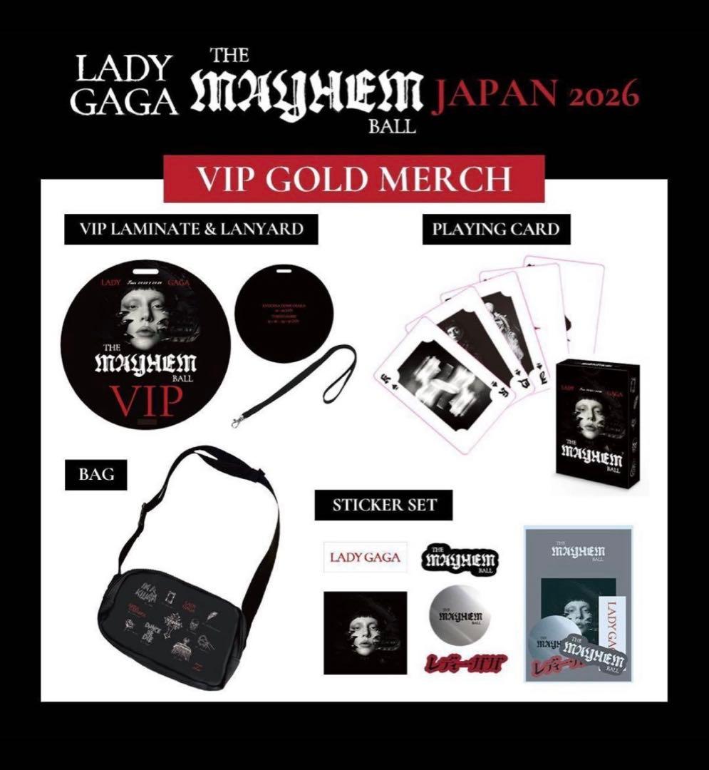 LADY GAGA MAYHEM VIP特典フルセット1/23発送 - メルカリ