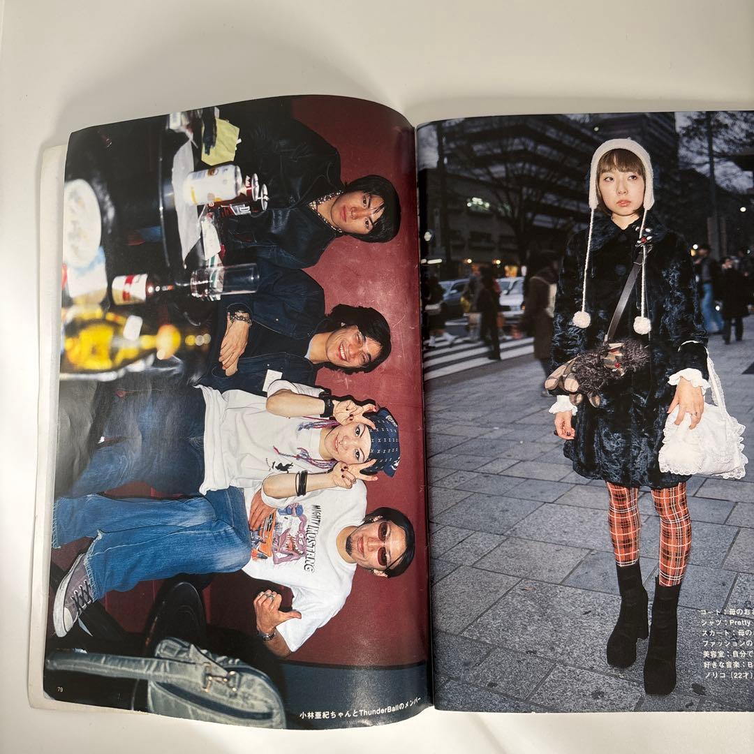 FRUiTS フルーツ1999年4月号 no.21 原宿ストリートスナップ雑誌 - メルカリ