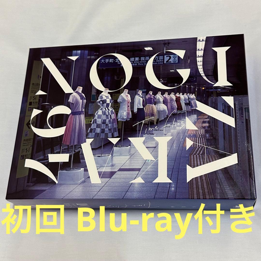 乃木坂46 5thアルバム「Time flies」完全生産限定盤 - メルカリ