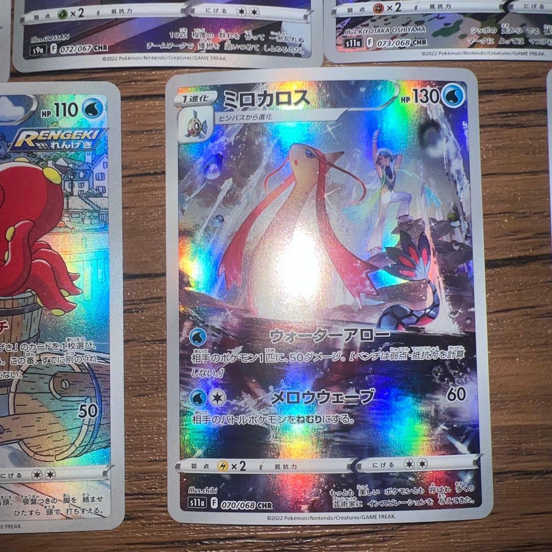 ポケカ chr まとめ売り - メルカリ