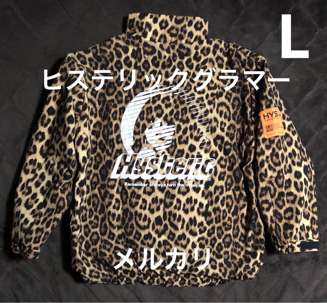 ☆希少☆ヒステリックグラマー サークルガール レオパード ナイロン
