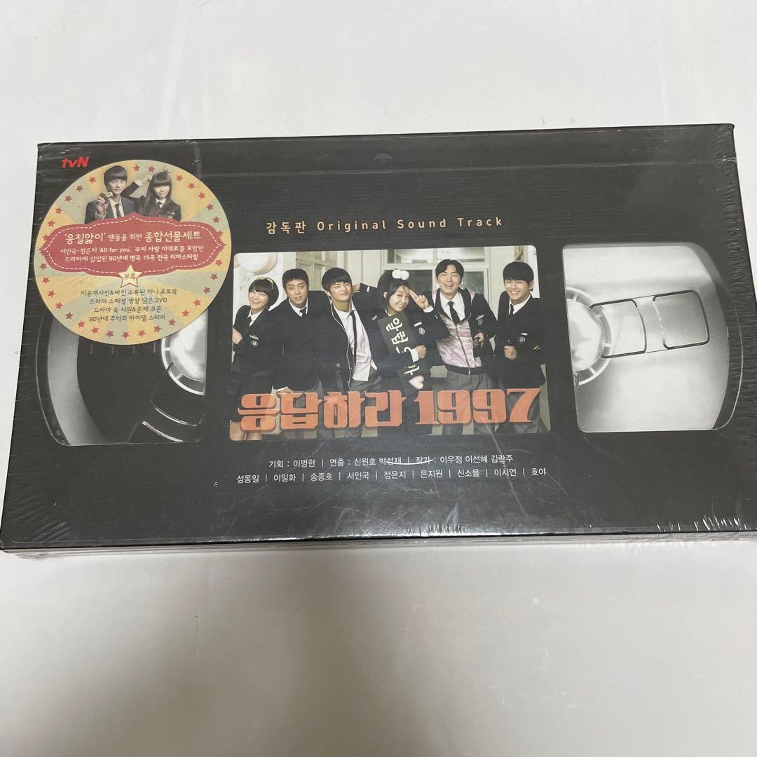 ★新品未開封★韓国ドラマ「応答せよ1997」OST CD サウンドトラック Amazon.co.jp: 応答せよ1997 韓国ドラマOST (ディレクター