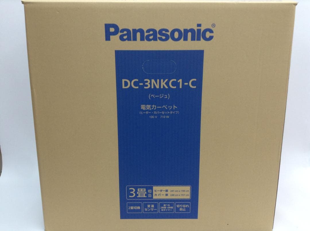 【店頭展示品】Panasonic DC-2NKC1-C 3畳相当 電気カーペット Panasonic パナソニック DC-2NKC1-C 電気カーペット 着せ替え