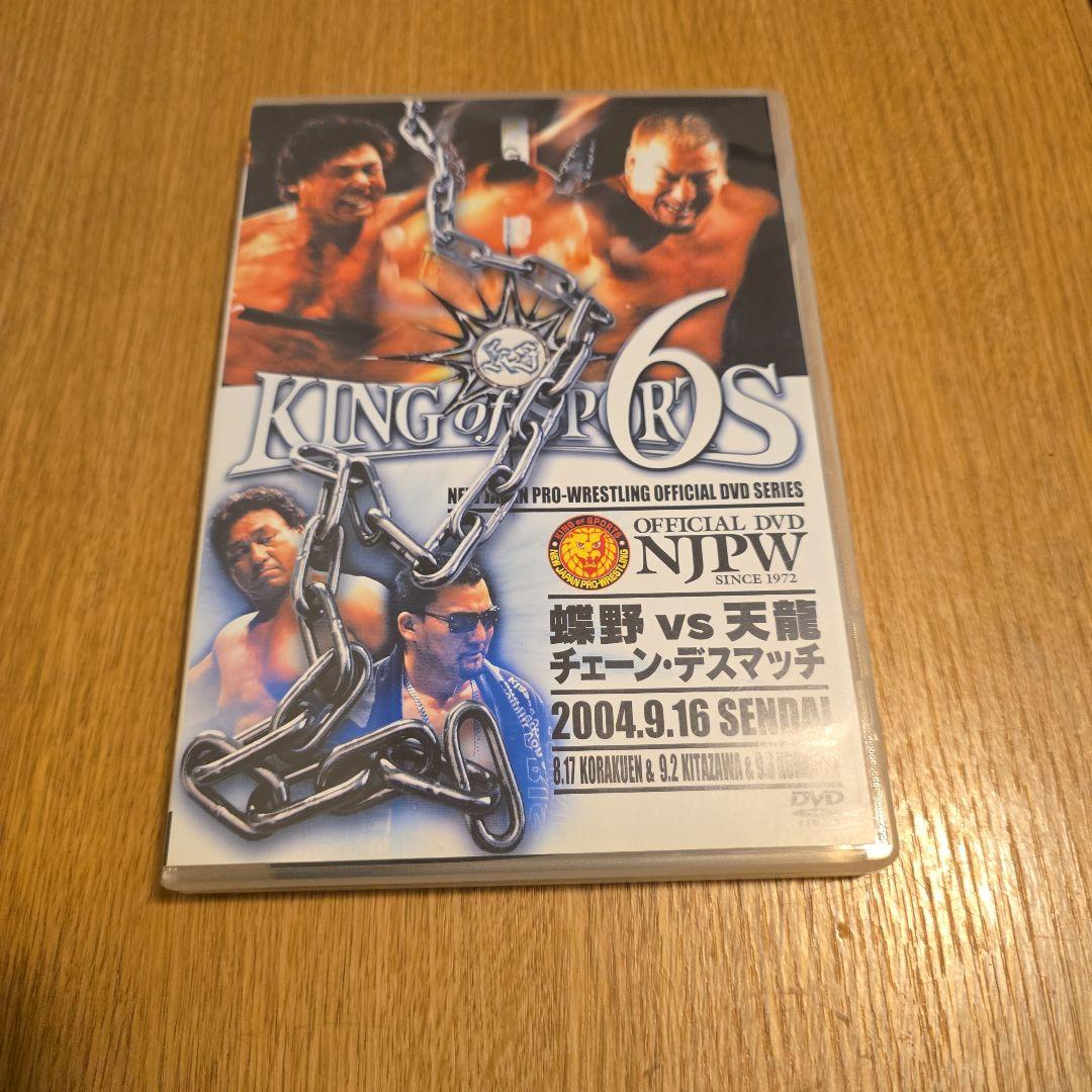 新日本プロレスリング KING of SPORTS 6 6月21日(土)山形大会の全カードが決定！】メインは後藤とザックのIWGP