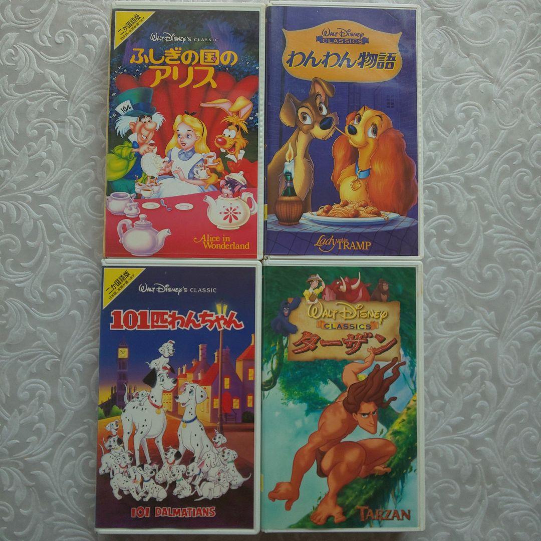 VHSビデオ ディズニー作品 12本セット - メルカリ