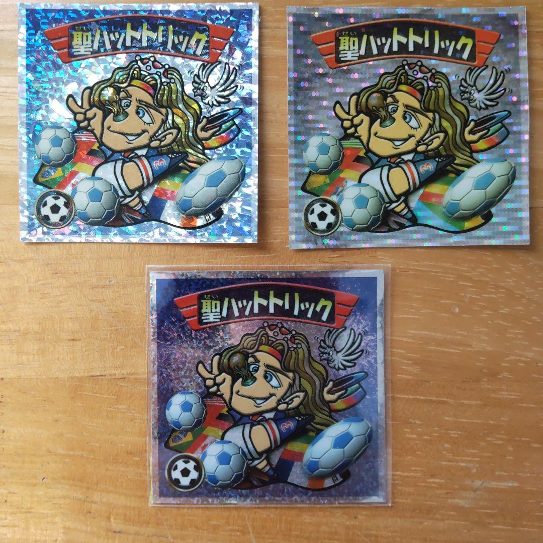 確認用 ビックリマン2000 0弾 リミテッド - メルカリ