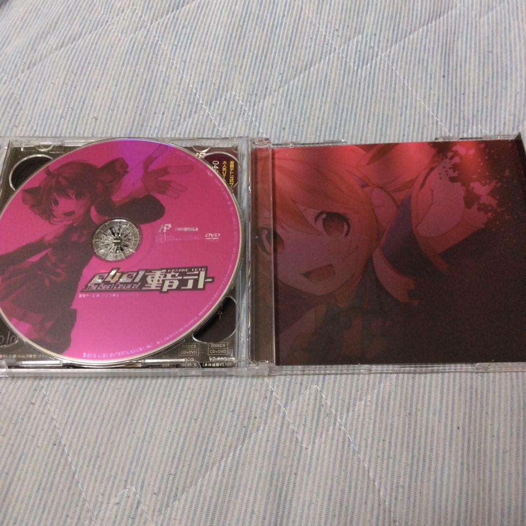 特典付き 0401-The Best Days of 重音テト ボカロ CD - メルカリ