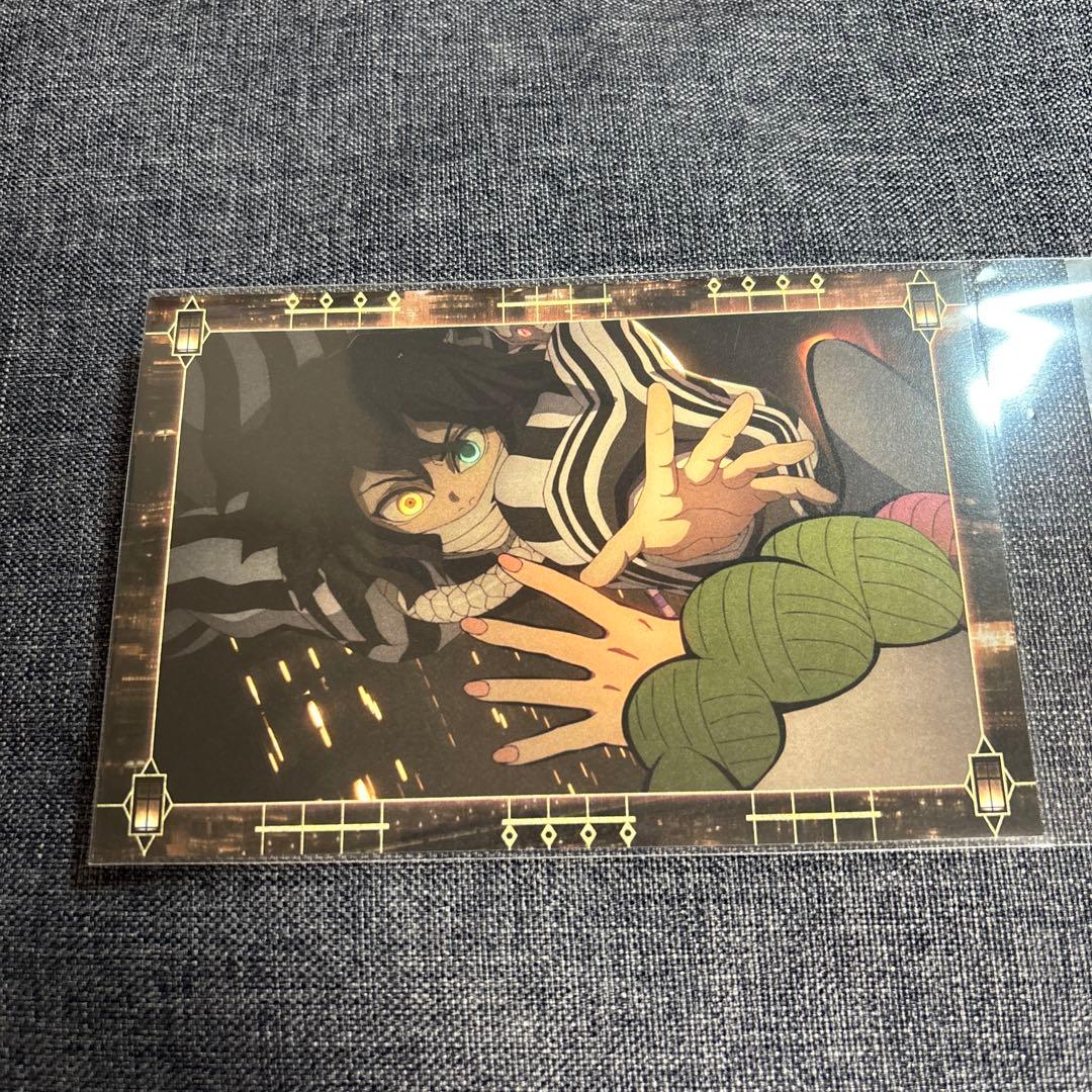 鬼滅の刃ufotable 移動する 半券ドリンク 伊黒小芭内 ポストカード