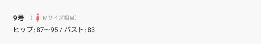 新品試着のみ ungrid カップ付きトップス水着