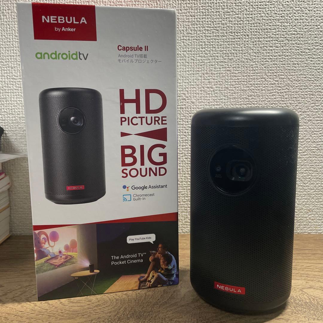 HITACHI TRIMODE PORTABLE CONSUMER