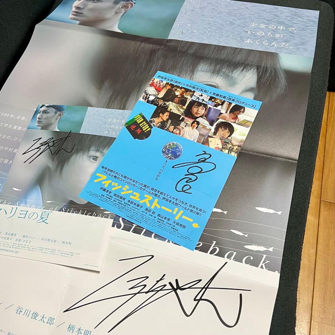 高良健吾 デビュー2005年〜 ファンクラブ限定など まとめ売り - メルカリ