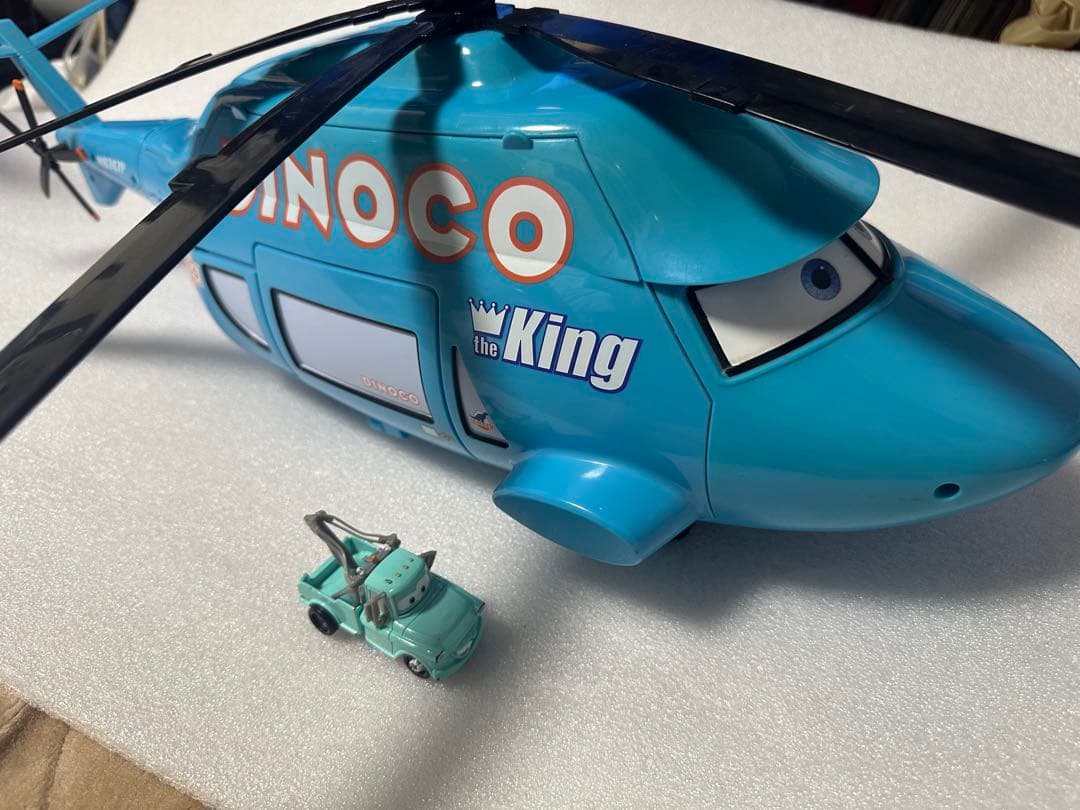 カーズ ダイナコ ヘリコプター レア ビッグサイズ 60センチ おまけ付き
