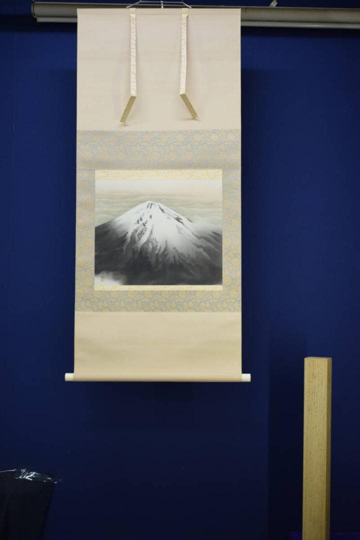 複製/横山大観/雲海に聳ゆ/富士山水図/工芸/布袋屋掛軸HH-51 - メルカリ