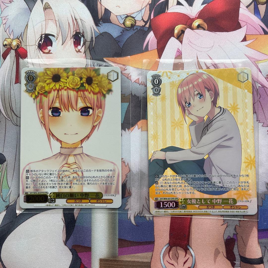 五等分の花嫁　純白の願い中野一花HYR 女優として中野一花OFR SRおまけ付き