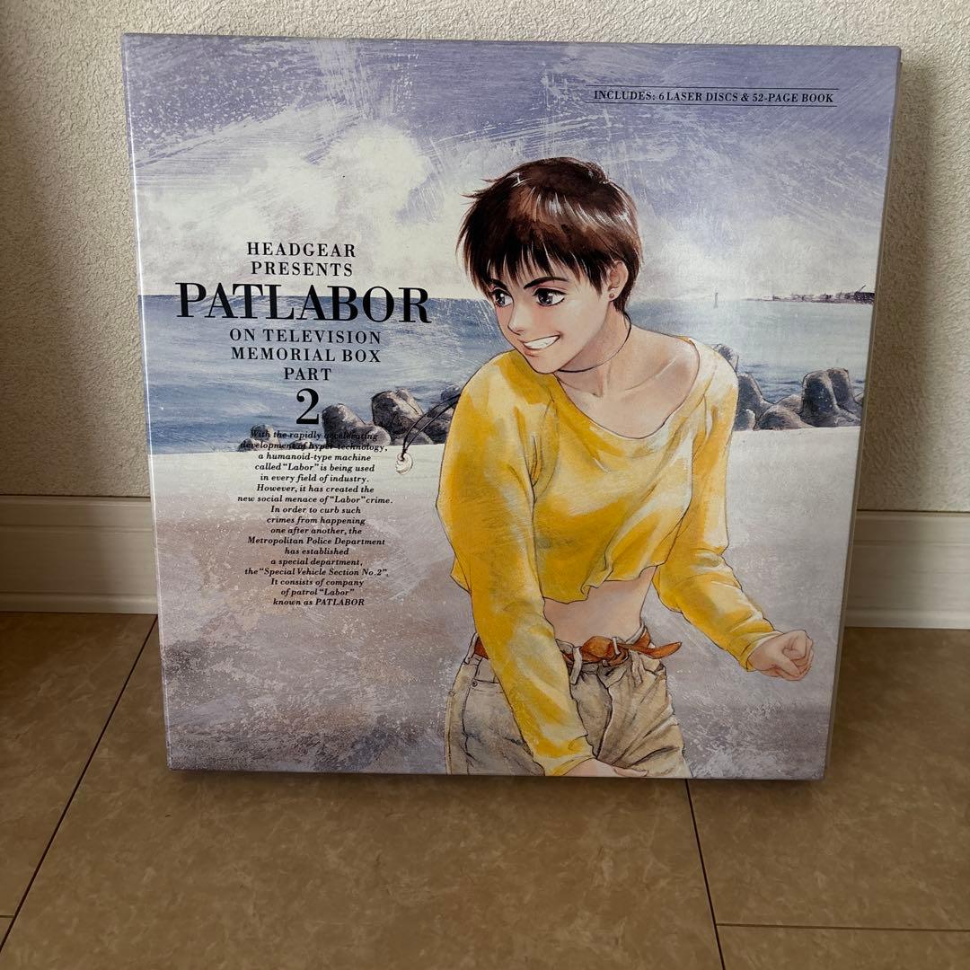 機動警察パトレイバー LD BOX 注：LD] 機動警察パトレイバー