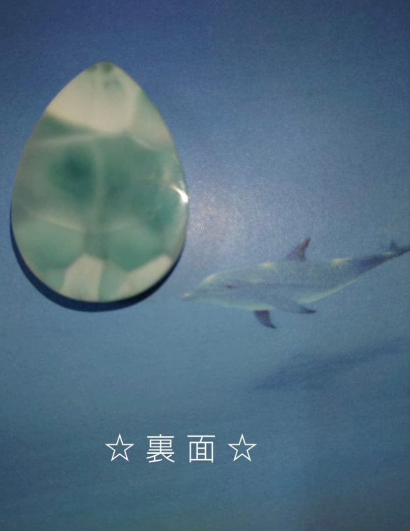 ★【 １４ｇ 】★ ラリマー ★ 高品質 ★ 美品 ★ 雫型 ★