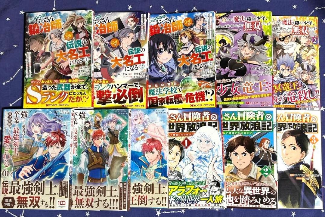 異世界コミック61冊　まとめ売り