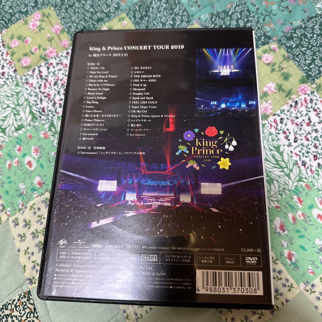 King & Prince キンプリ コンサートツアーDVD ブルーレイ6セット