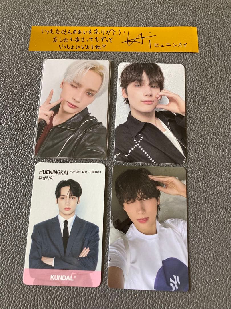 TXT ヒュニンカイ 東京公演限定 ラキドロ トレカセット - メルカリ