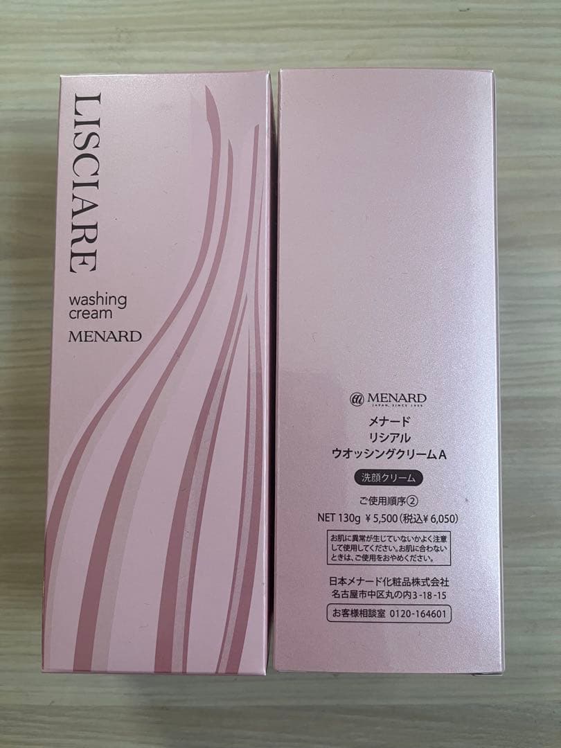 メナード　リシアルウォッシングクリーム リシアル ウオッシングクリーム：洗顔 - メナードの化粧品