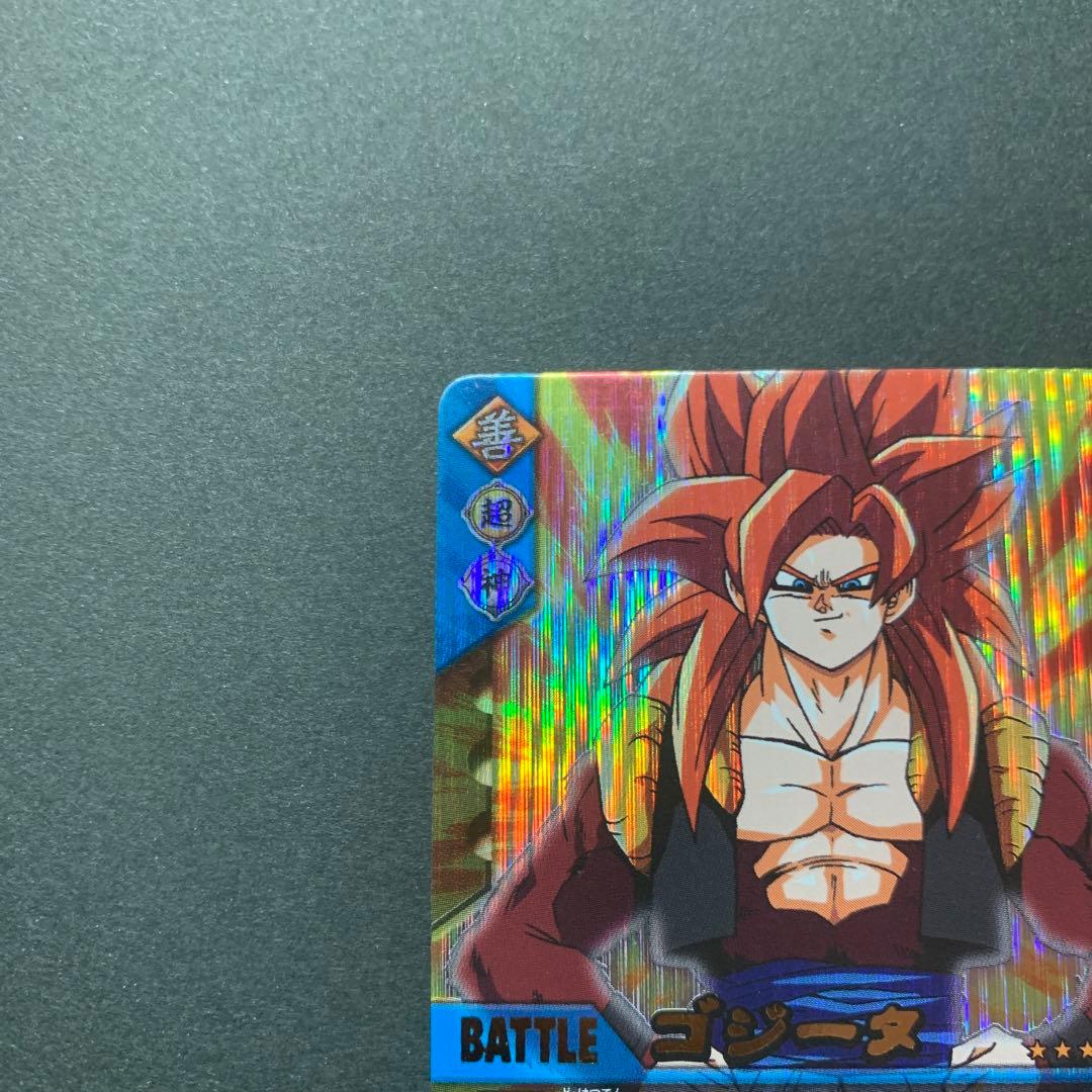 炎様専用 ドラゴンボールZデータカードダス ゴジータ 161-II - メルカリ
