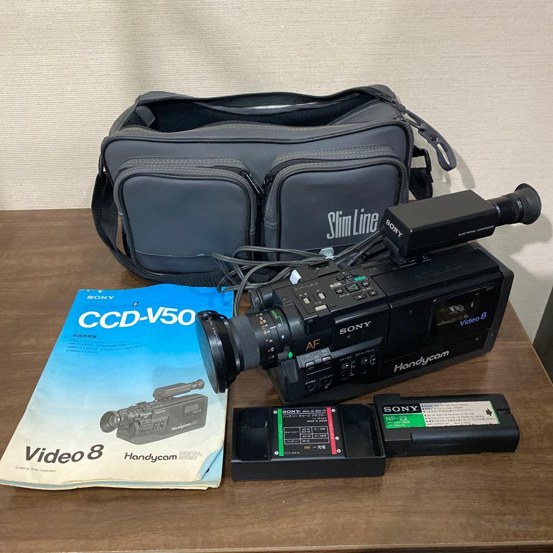 ジャンクCCD-V50 SONY 8mmビデオカメラ 326. Hi8 ケース付 - メルカリ
