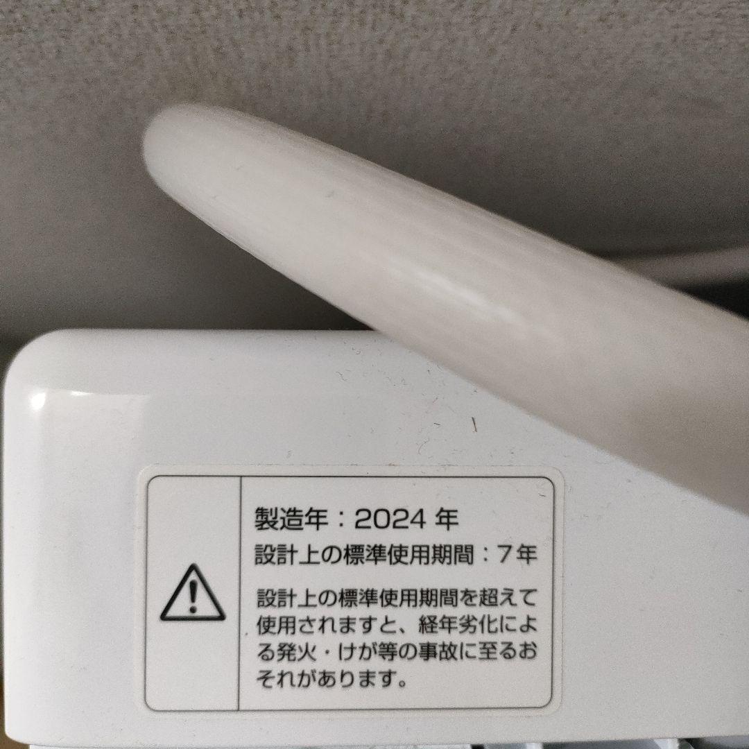 2024年製 YAMAZEN 縦型洗濯機 本体　6.0kg