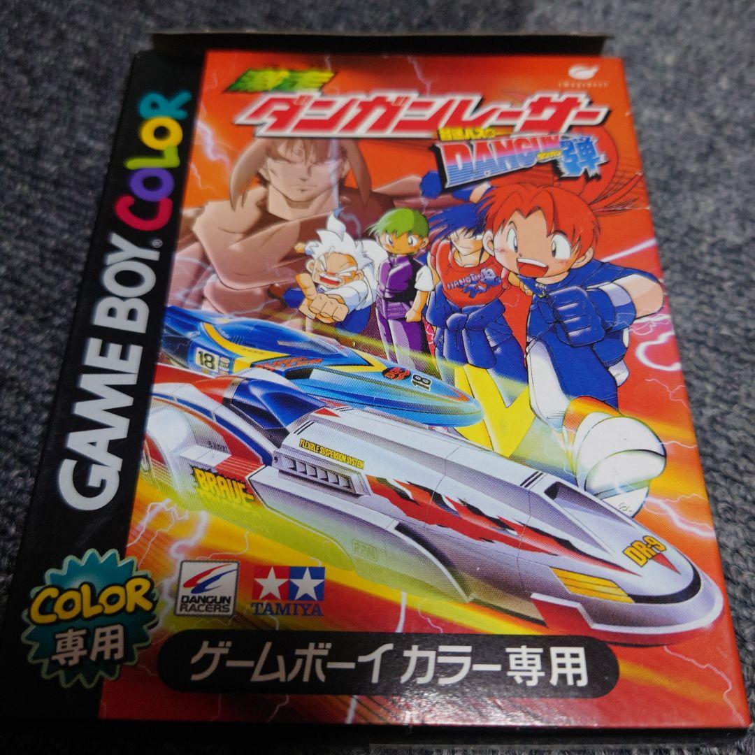 激走ダンガンレーサー 音速バスターDANGUN弾 ゲームボーイ - メルカリ