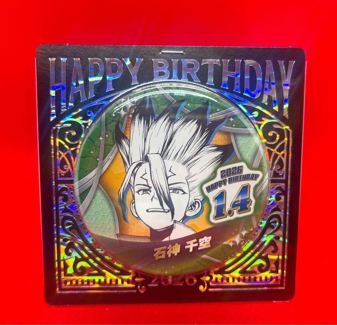 ジャンプショップ Dr.STONE 石神 千空 バースデイ缶バッジ - メルカリ
