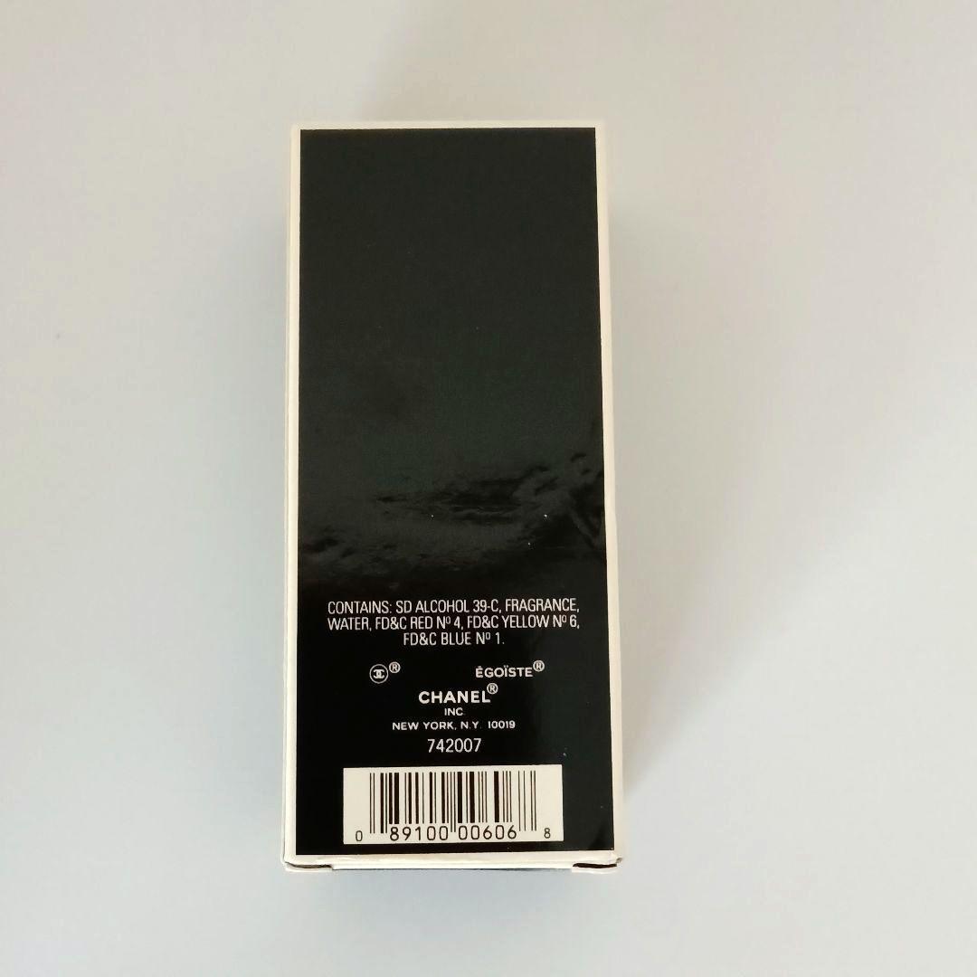 廃盤] シャネル エゴイスト コロン コンセントレー 50ml EGOIST - メルカリ