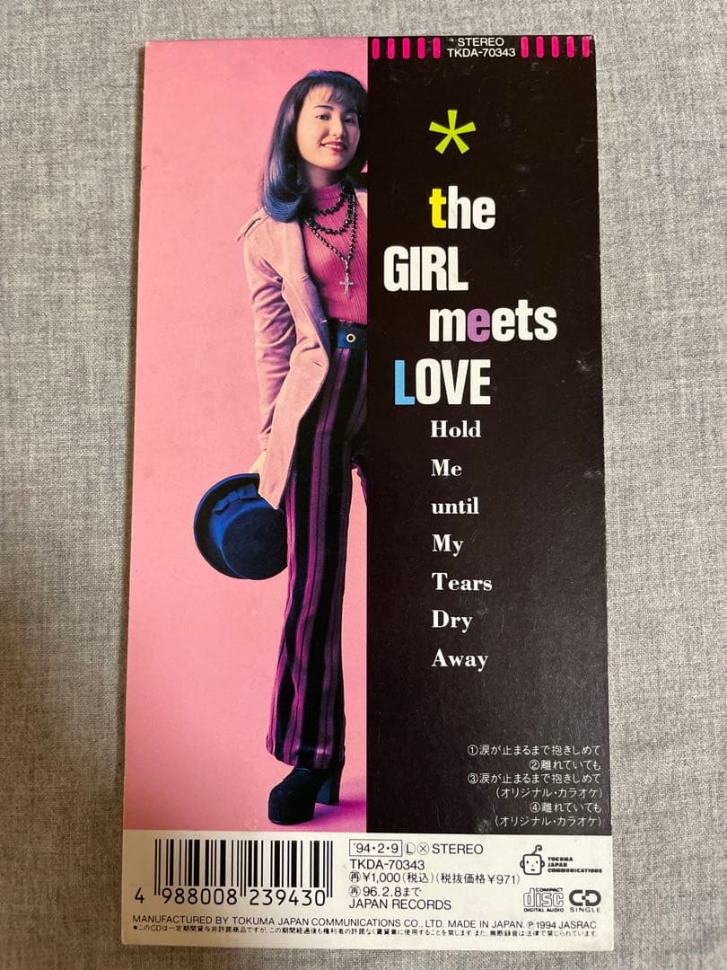 the GIRL meets LOVE 涙が止まるまで抱きしめて 永遠の美女！！