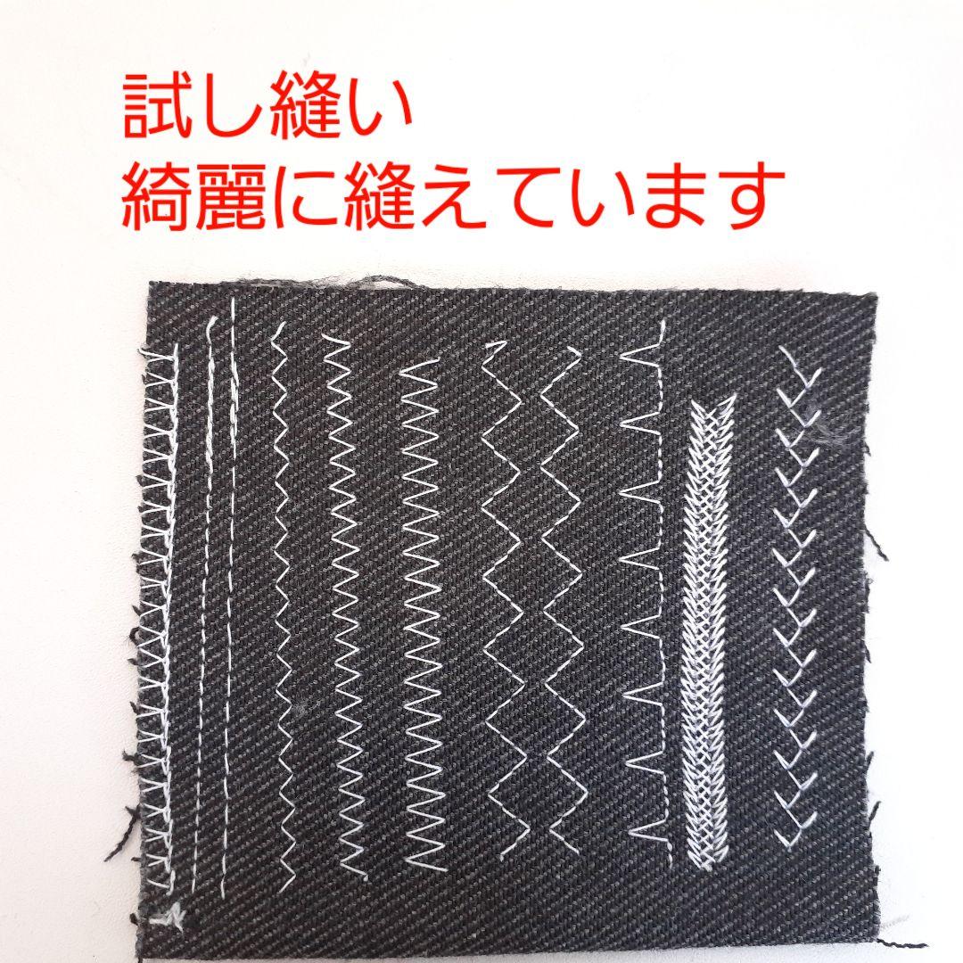 ジャノメ 電子ミシン本体 マリエッタ8080 フットコントローラー付属