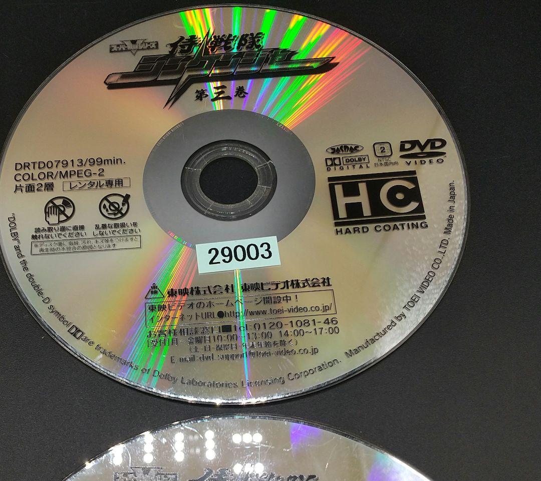 侍戦隊シンケンジャー 全12巻中1巻欠け+銀幕版 天下分け目の戦 計12巻