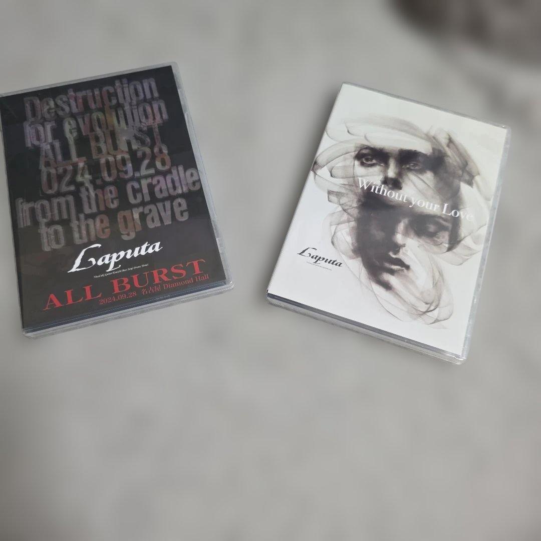 ミュージック Laputa Without your Love & ALL BURST Without your Love | Laputa Official Shop