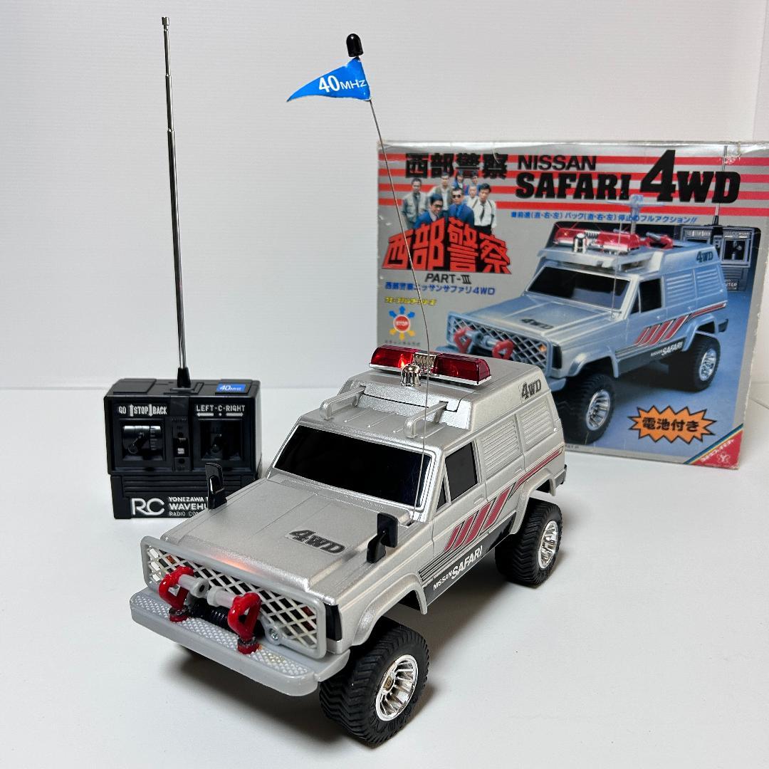 動作品】西部警察 日産サファリ 4WD レア 貴重 当時物 ヨネザワ