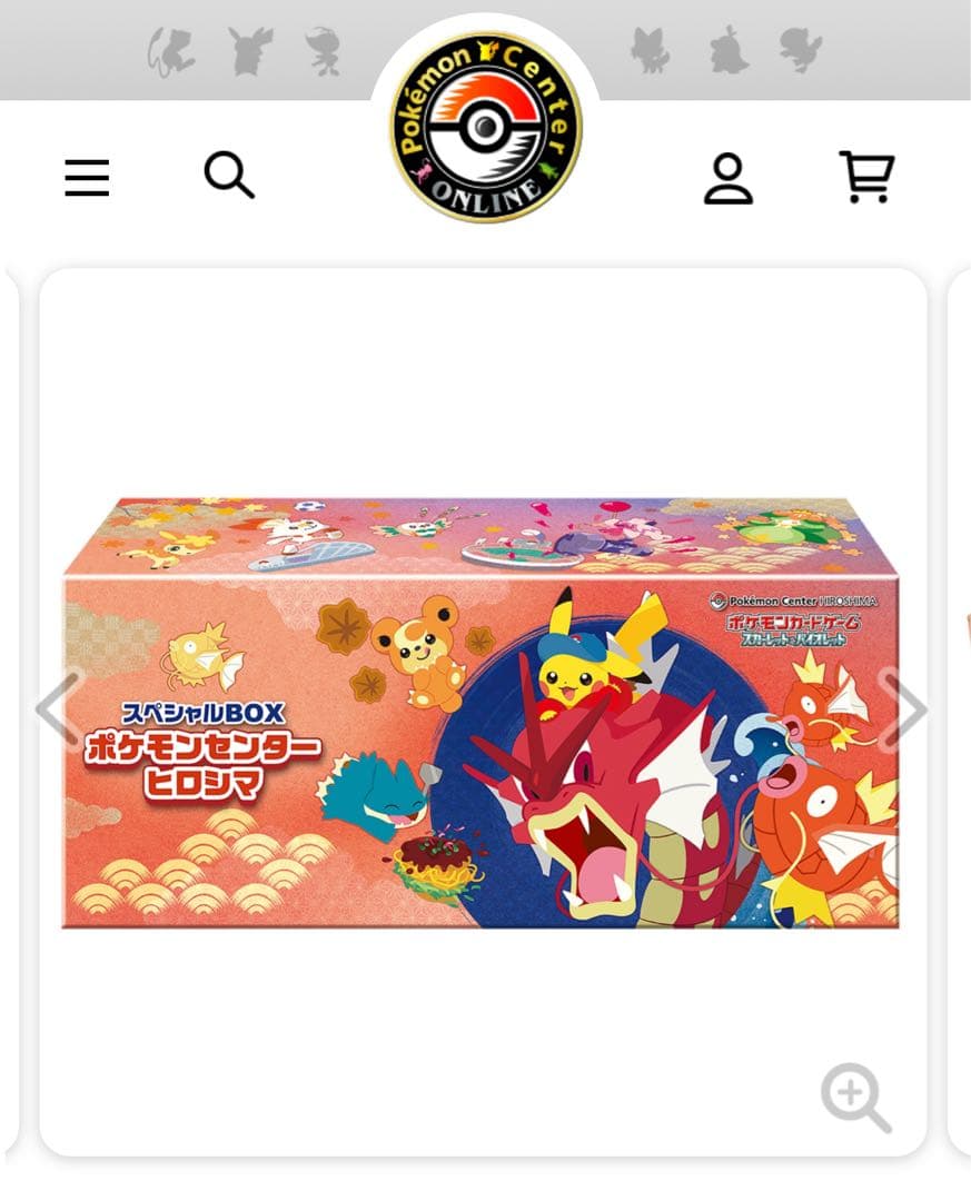 ドラゴンボールフュージョンワールド 孫悟飯：少年期 SCR PSA10