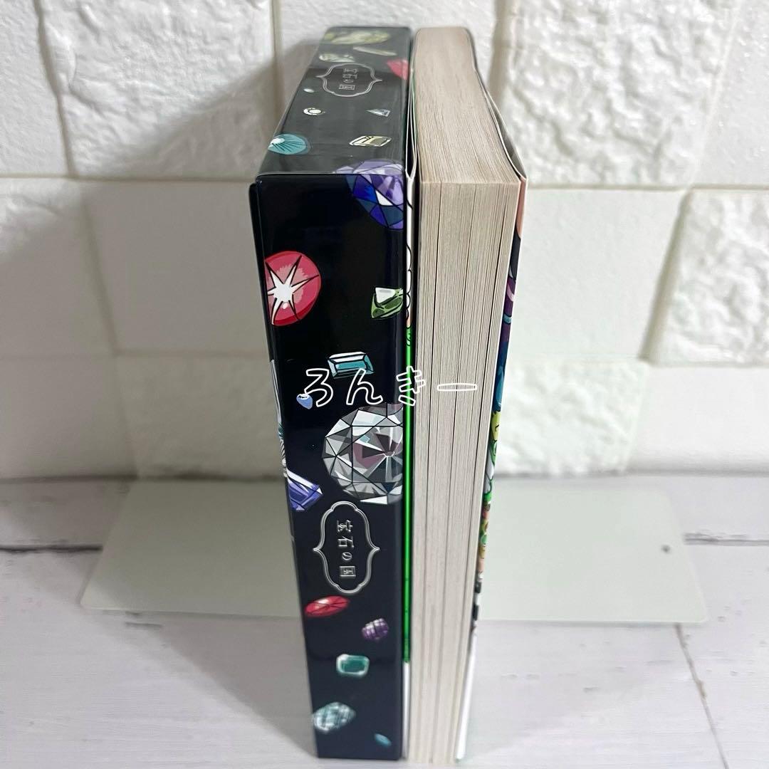 宝石の国 宝石の国 市川春子 4巻 カードゲーム付き特装版