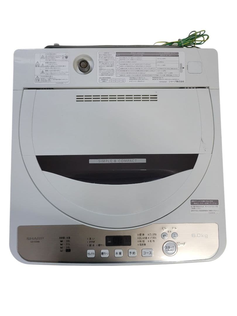SHARP シャープ 2020年製 全自動洗濯機 ES-GE6D-T 6.0kg