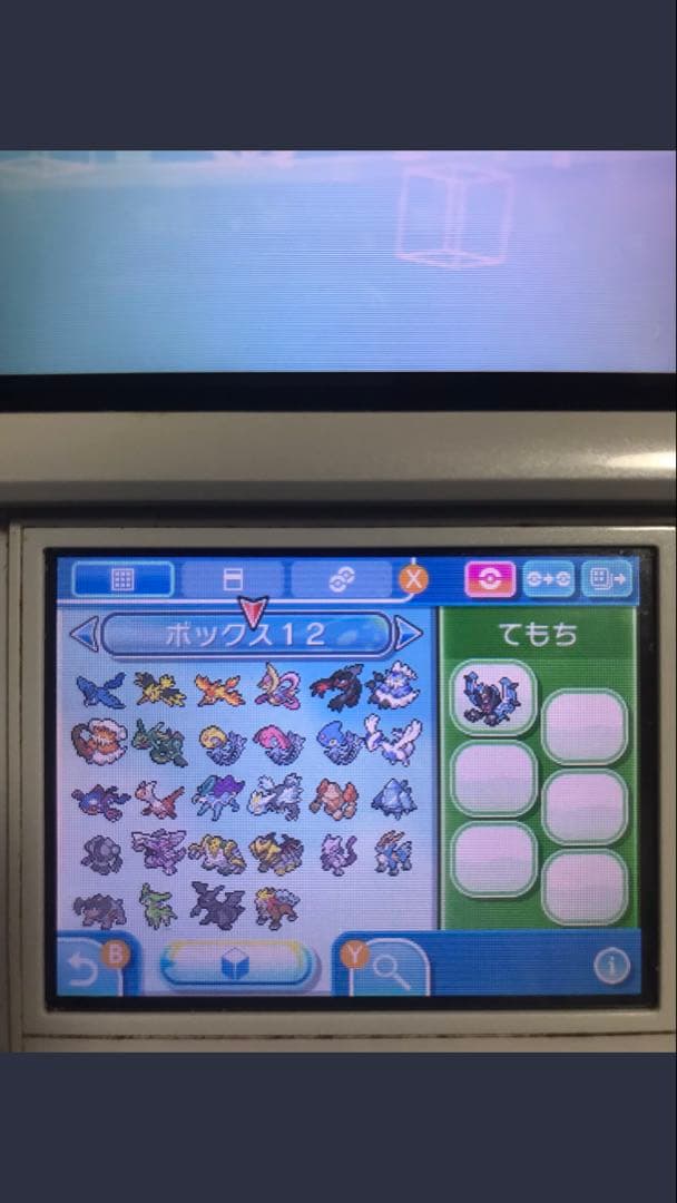 ポケットモンスター　ウルトラムーン Amazon.com: Pokémon Ultra Moon Japanese Ver. [Region Locked / Not