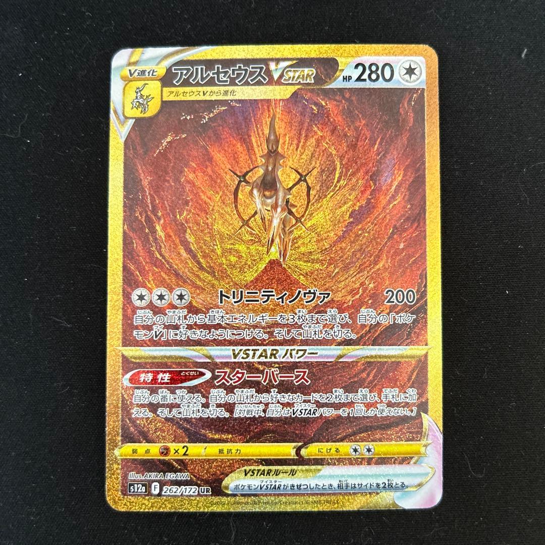 Vユニ 4神URセット - メルカリ