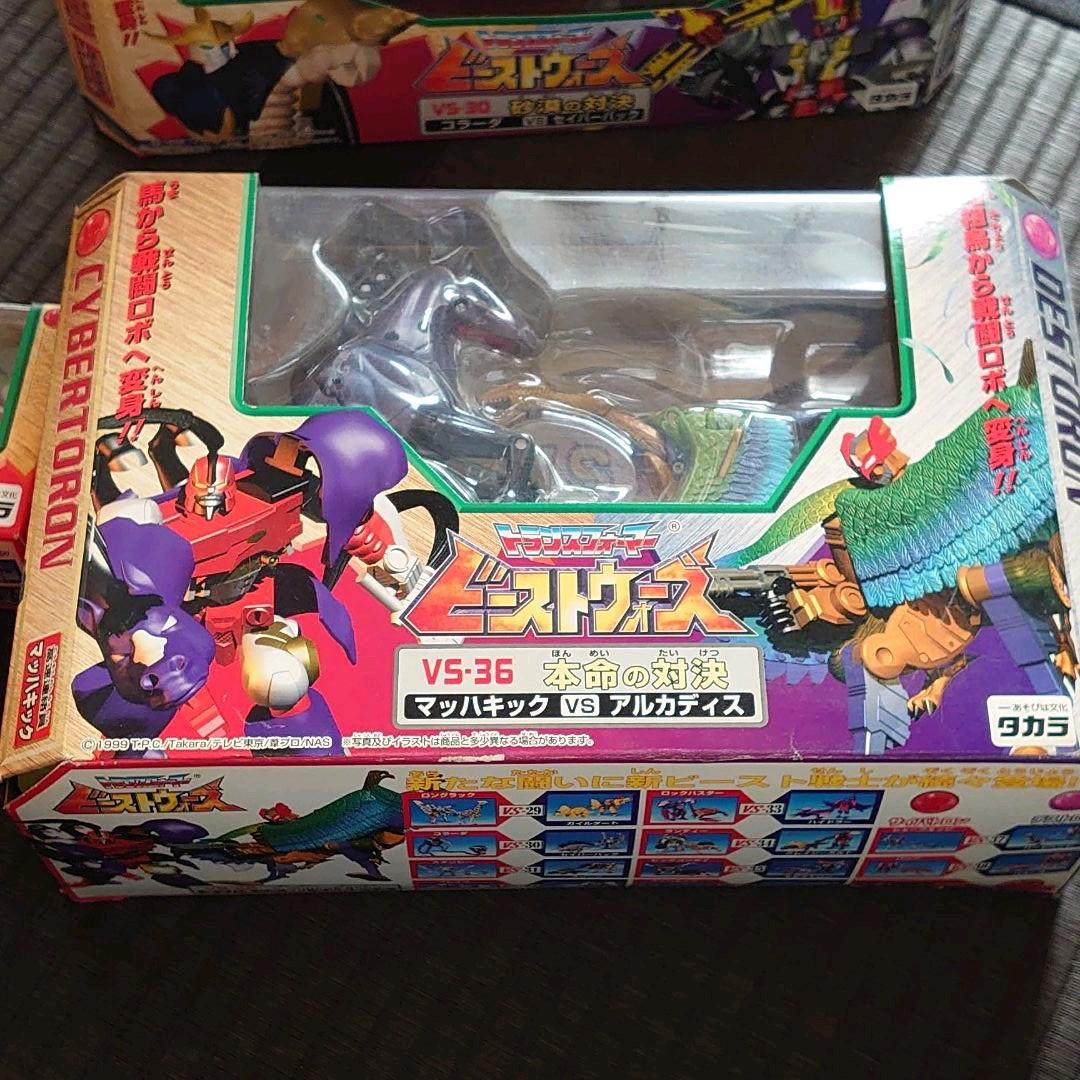 ☆大幅値下げ ビーストウォーズ玩具 箱入り全て未使用 - メルカリ