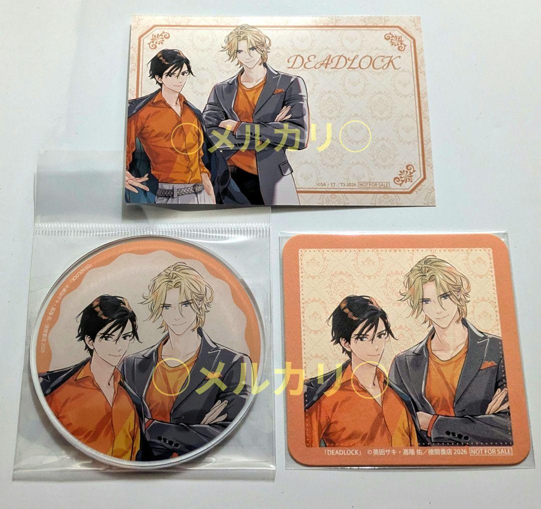 Charaレーベル展 30周年『DEADLOCK 』九英田サキ 高階佑 3種 - メルカリ