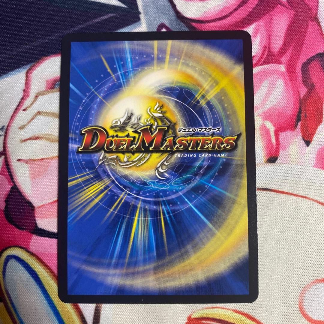 コードミラクル 鬼丸 ピリオド 偽りの希望 鬼丸終斗 金トレジャー