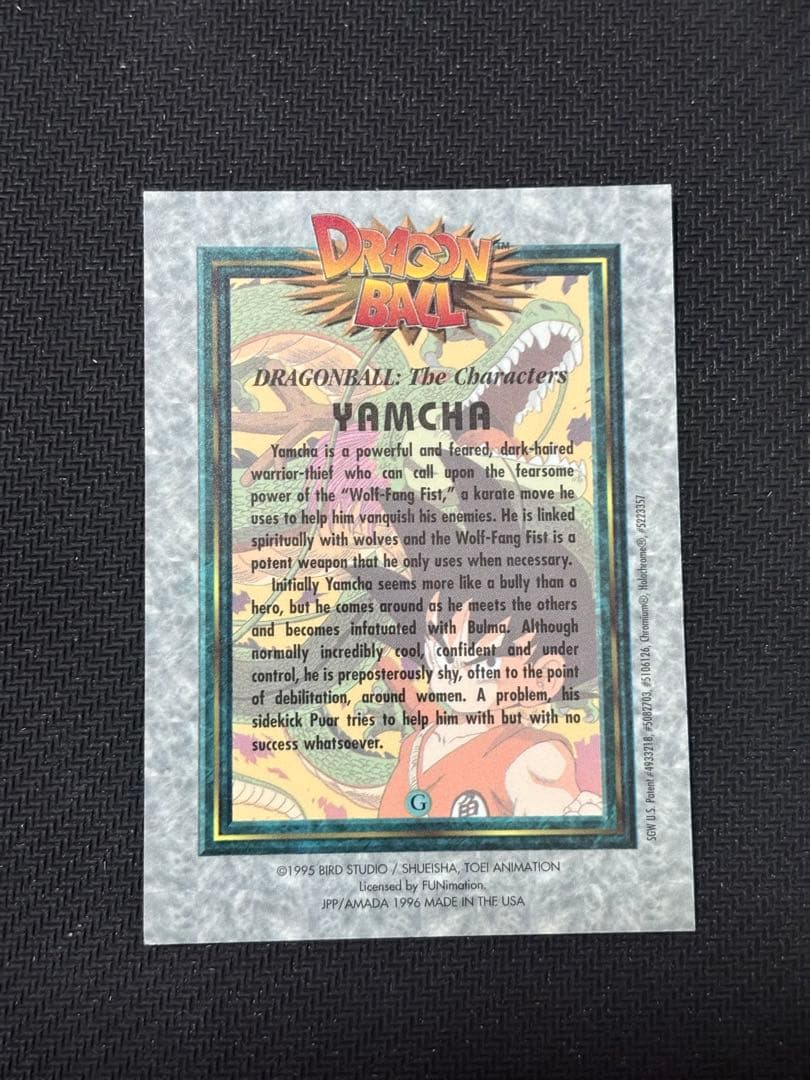 ドラゴンボール カードダス アマダ カード ビジュアルアドベンチャー